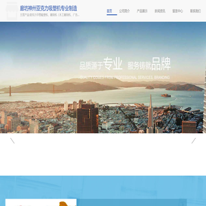 亚克力字图吸塑机