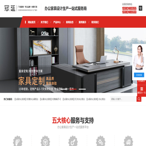 长春办公家具厂家