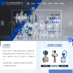 硬/软密封不锈钢球阀