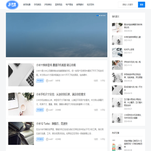 排行榜前十商品测评