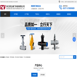 燃气平板闸阀厂家