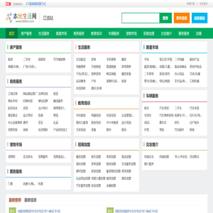 乐挺音乐曲谱网