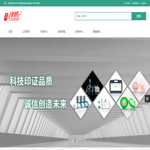 天津市津腾实验设备有限公司