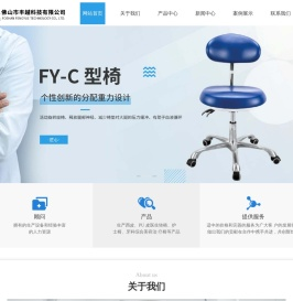 佛山医生椅生产厂家