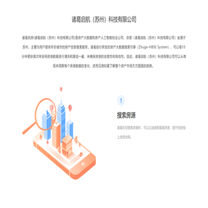 东莞市同路机械科技有限公司