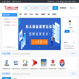 通信人才网,通信招聘网,通信工程师,通信工程就业方向