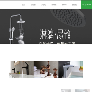 美廷尼生活科技（深圳）有限公司