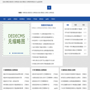 【说说心情网】很现实的人生感悟说说