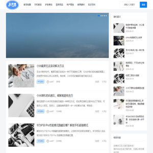 江晨礼品甄选网