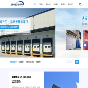 佛山快速卷帘门厂家