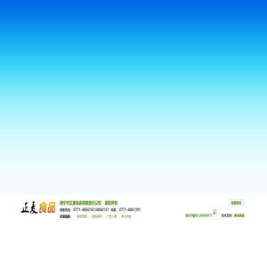 象山百斯特机械制造有限公司