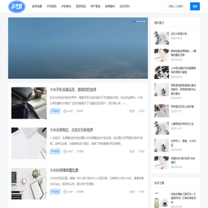 仲宇购物测评网