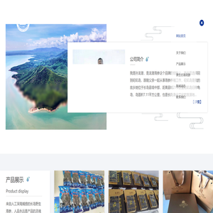 烟台长岛,大钦岛,砣矶岛野生海参,高档淡干海参礼盒加盟