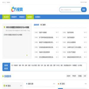 视频剪辑,后期剪辑软件