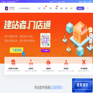 长沙微信小程序开发