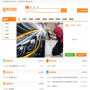 衡阳方巨网络科技有限公司