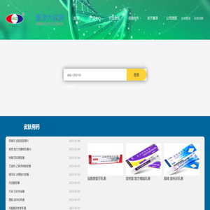 康泽药业连锁有限公司