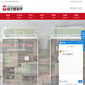 云南泓子馨家具
