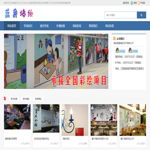 南昌手绘