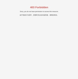 南京鼎业电气有限公司