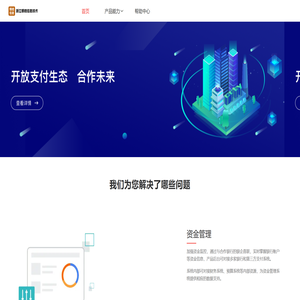 浙江银桔信息技术服务有限公司
