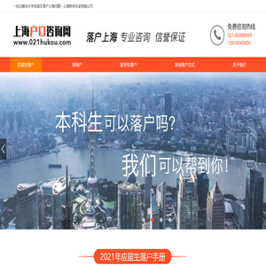 上海助卓实业有限公司