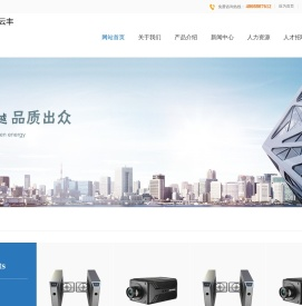 海口鑫云丰网络科技有限公司