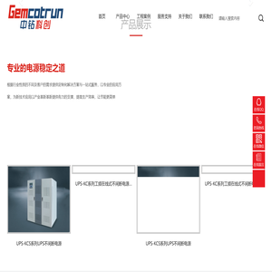 苏州中钻科创电子有限公司
