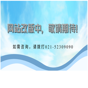 东方文化人才网