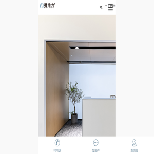 广州办公室装修设计