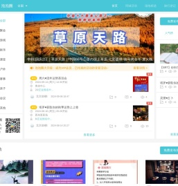 泡泡圈