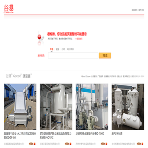 网页不存在或该信息不存在