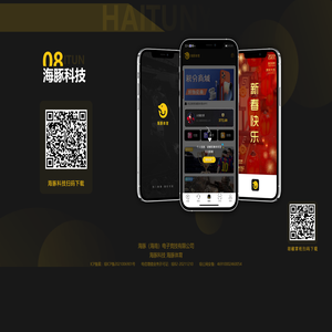 海豚（海南）电子竞技有限公司