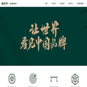 苏州市谦喜研品牌管理咨询有限公司