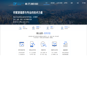 众悦（莆田）科技有限公司