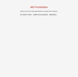 上海润菱自动化科技有限公司