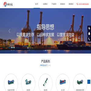 无锡博菲克机械设备有限公司