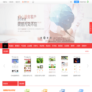 武江起航网络