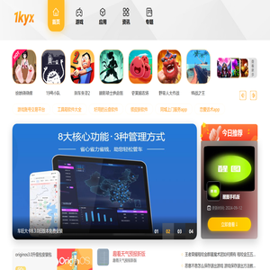 最新手机游戏下载排行