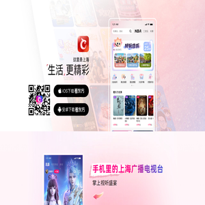 【看东方 官方APP下载】