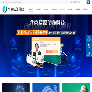 徕卡轮转切片机