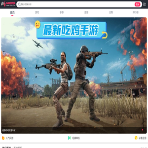 5688游戏网