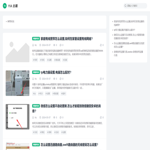 获嘉县红润信息有限责任公司