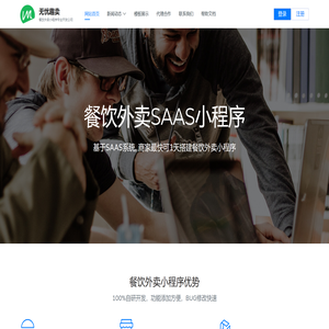 无忧趣卖