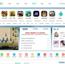 手机app下载