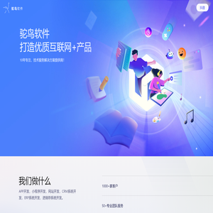 广州迅捷信息科技有限公司