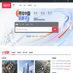 常州房地产门户
