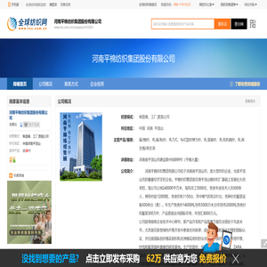 定型衬,真丝衬,针织衬,粘合衬