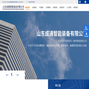 山东远程供液系统生产厂家