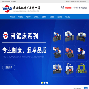 鹤管